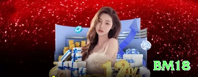 d9game - VIP Edition v5.9.5 Screenshot 4 - bm18 🎁🧾 Bônus parecem atrativos, mas sempre leia os termos e condições (rollover, prazos, limites) com atenção antes de aceitar. 🔍